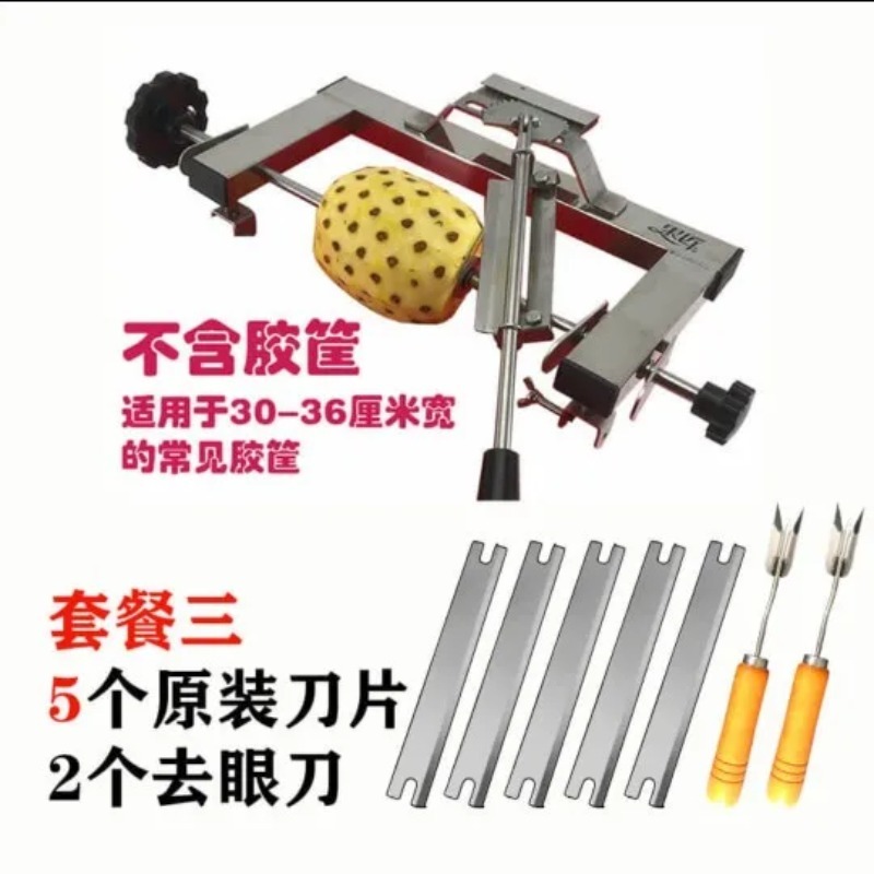 Pelador de Piña de Acero Inoxi - Pineapple Corer Slicer reseña y precio
