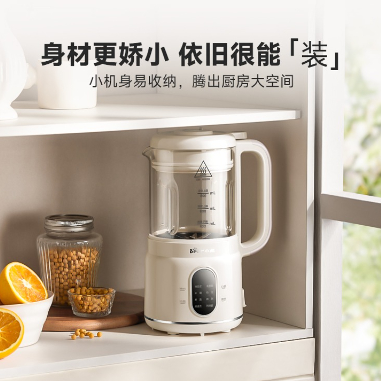 Licuadora Doméstica Todo en Un - Meal Preparation reseña y precio